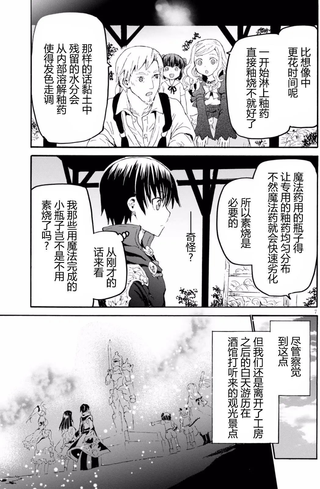 第37回