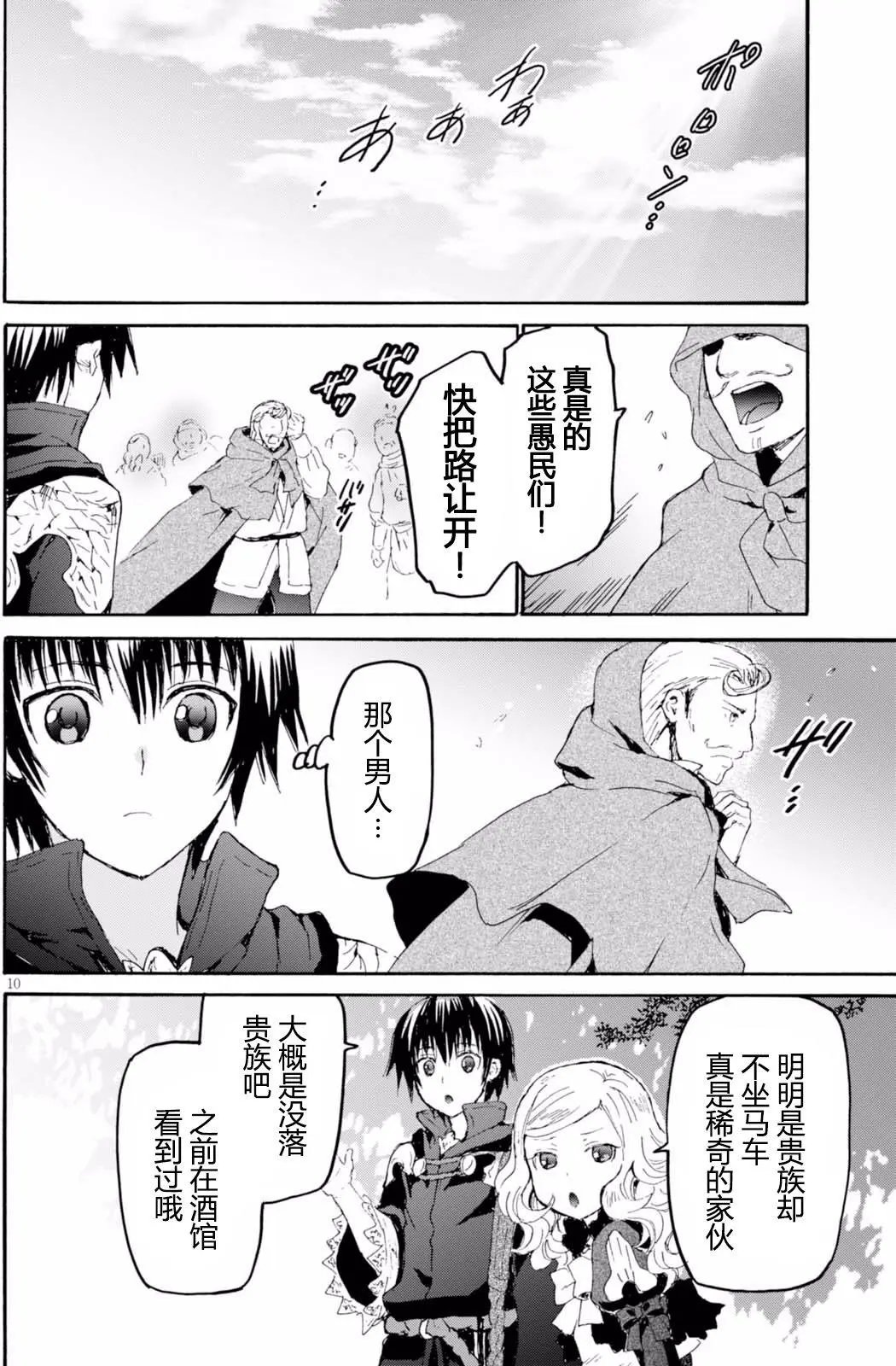 第37回