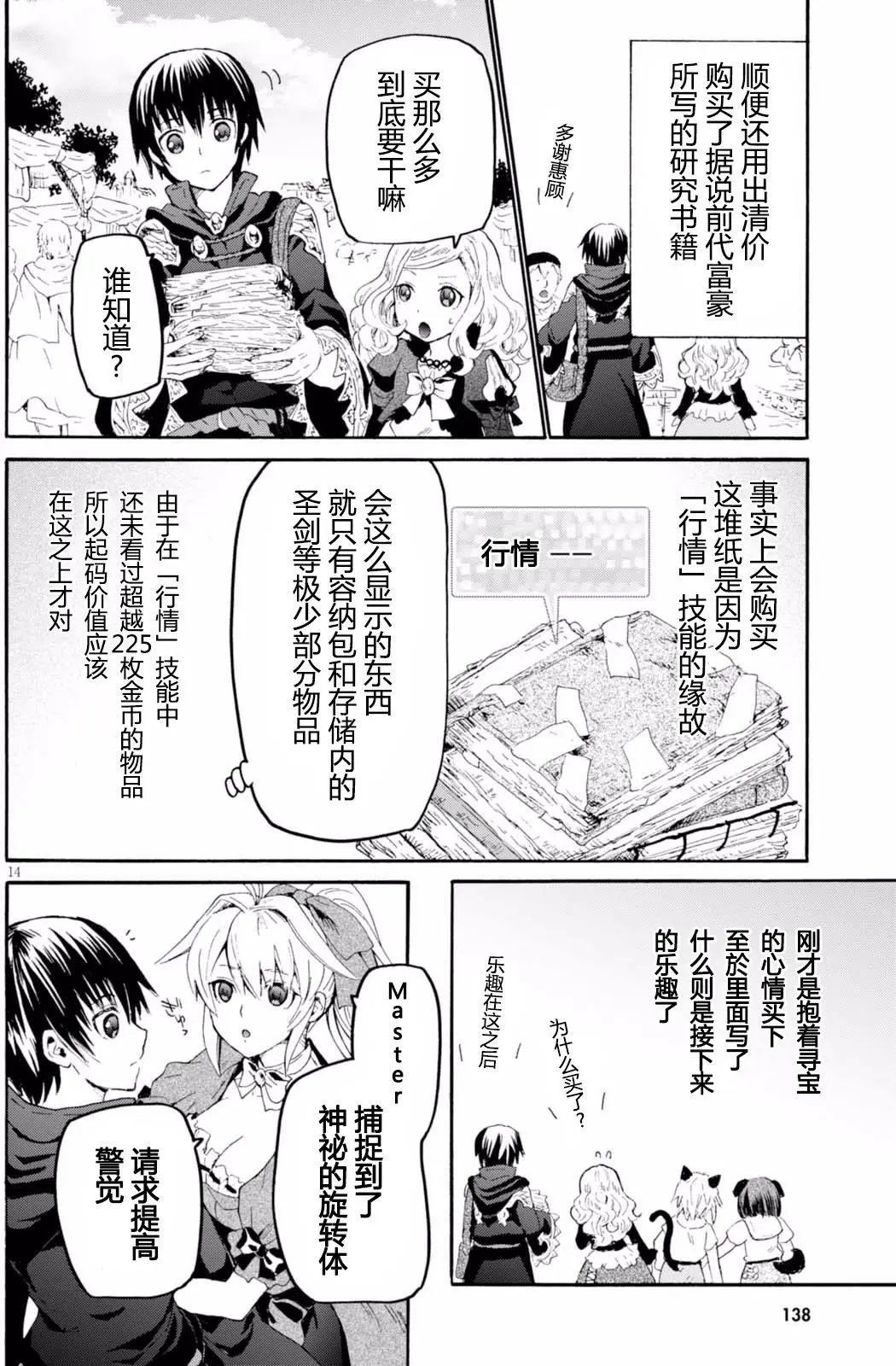 第37回