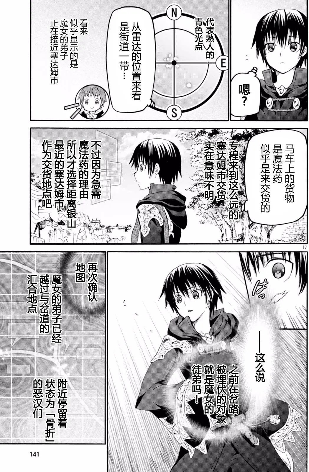 第37回