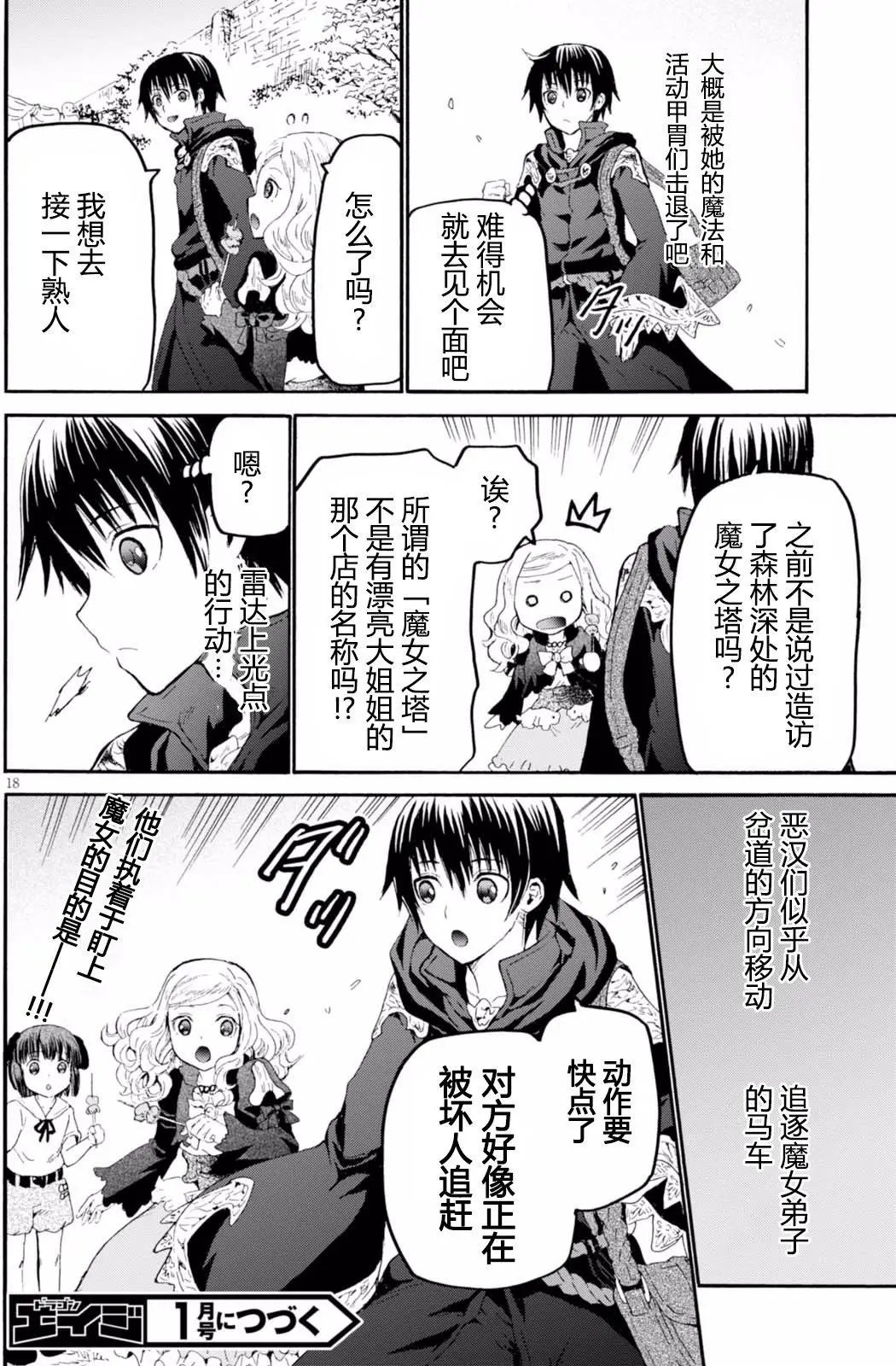 第37回
