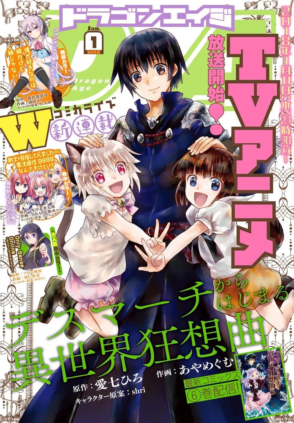 第38回