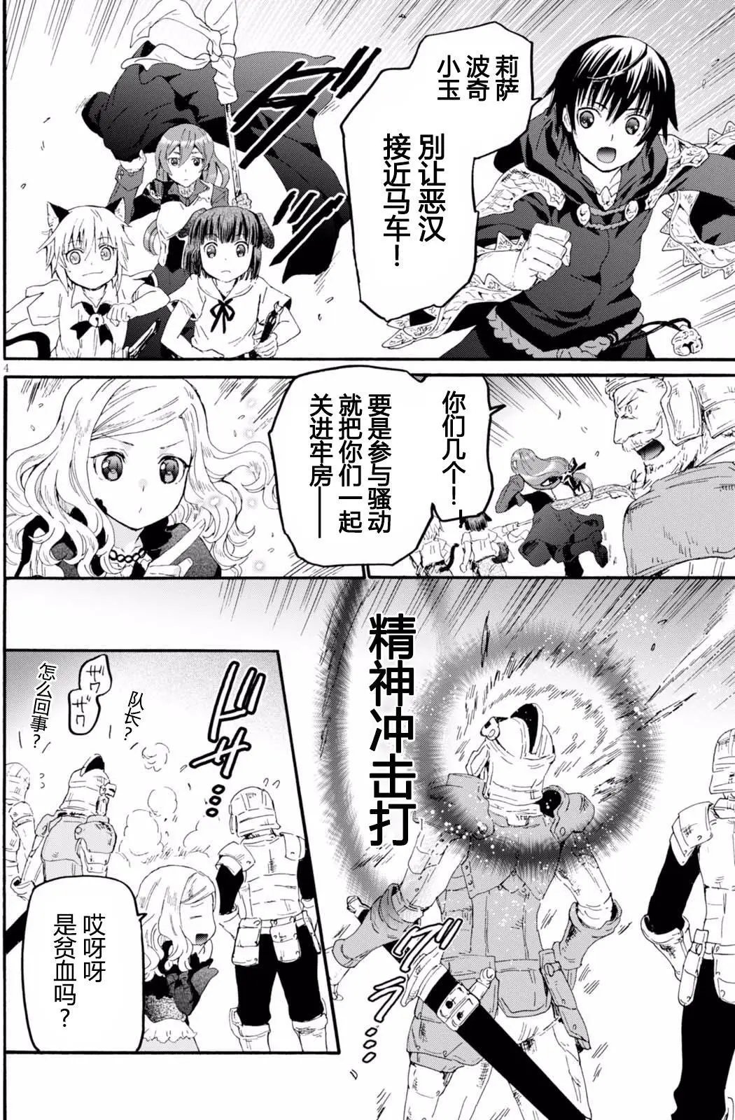 第38回