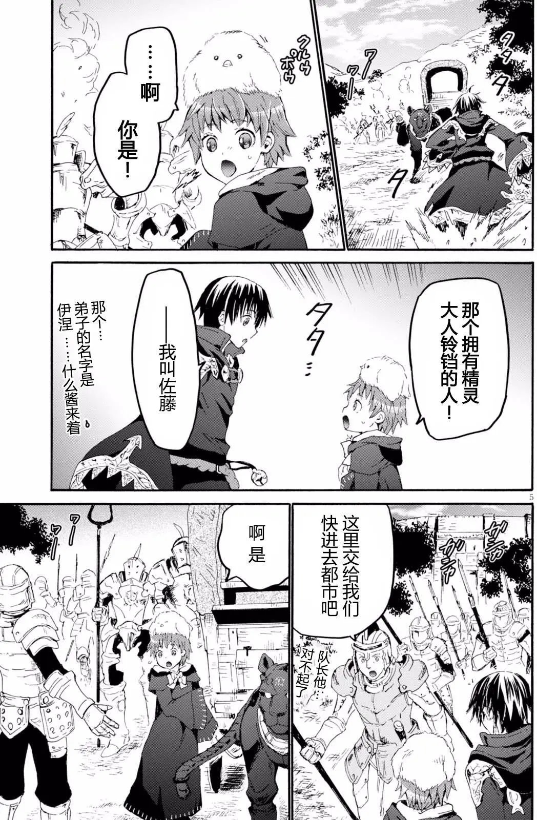 第38回