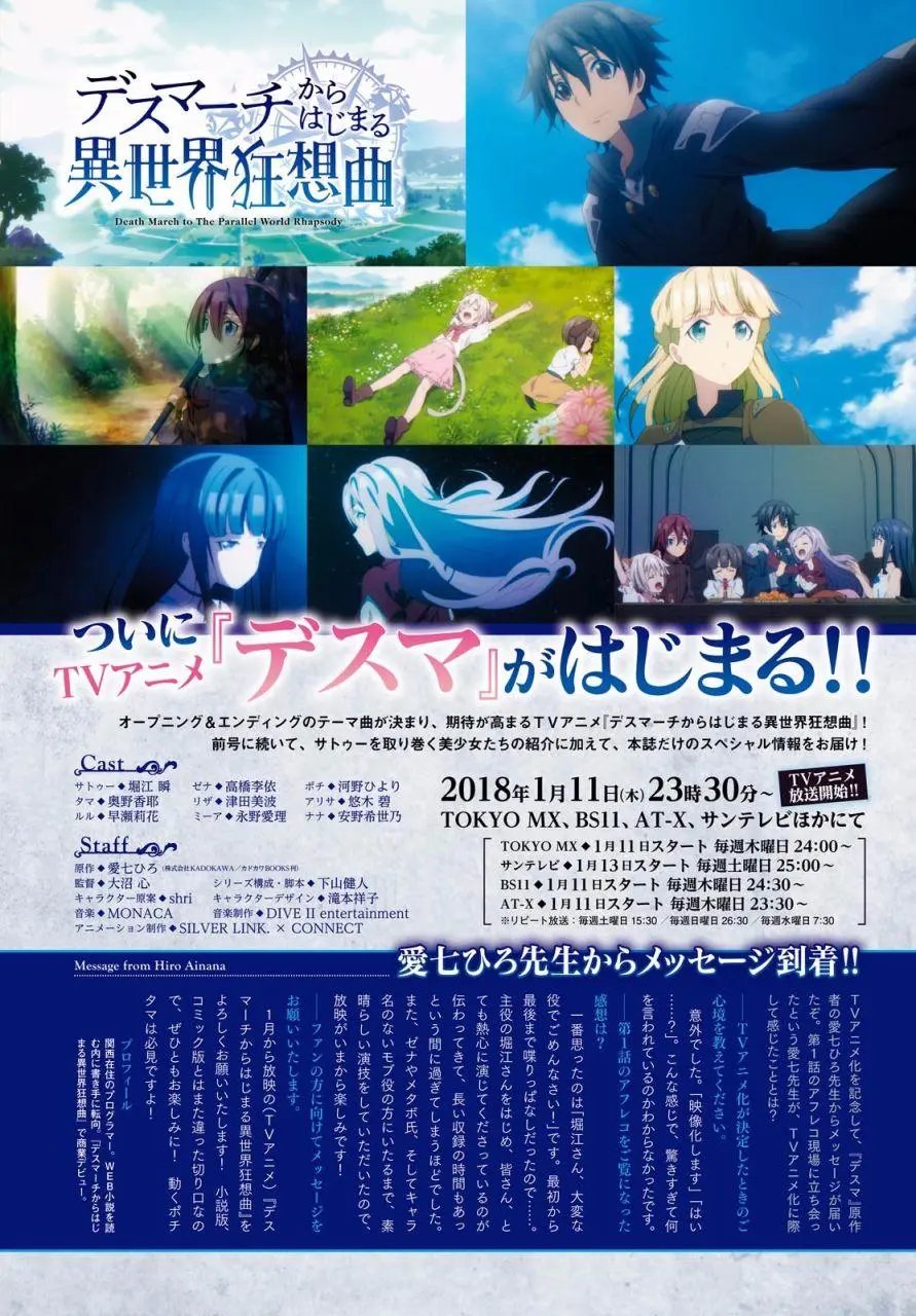 第39回
