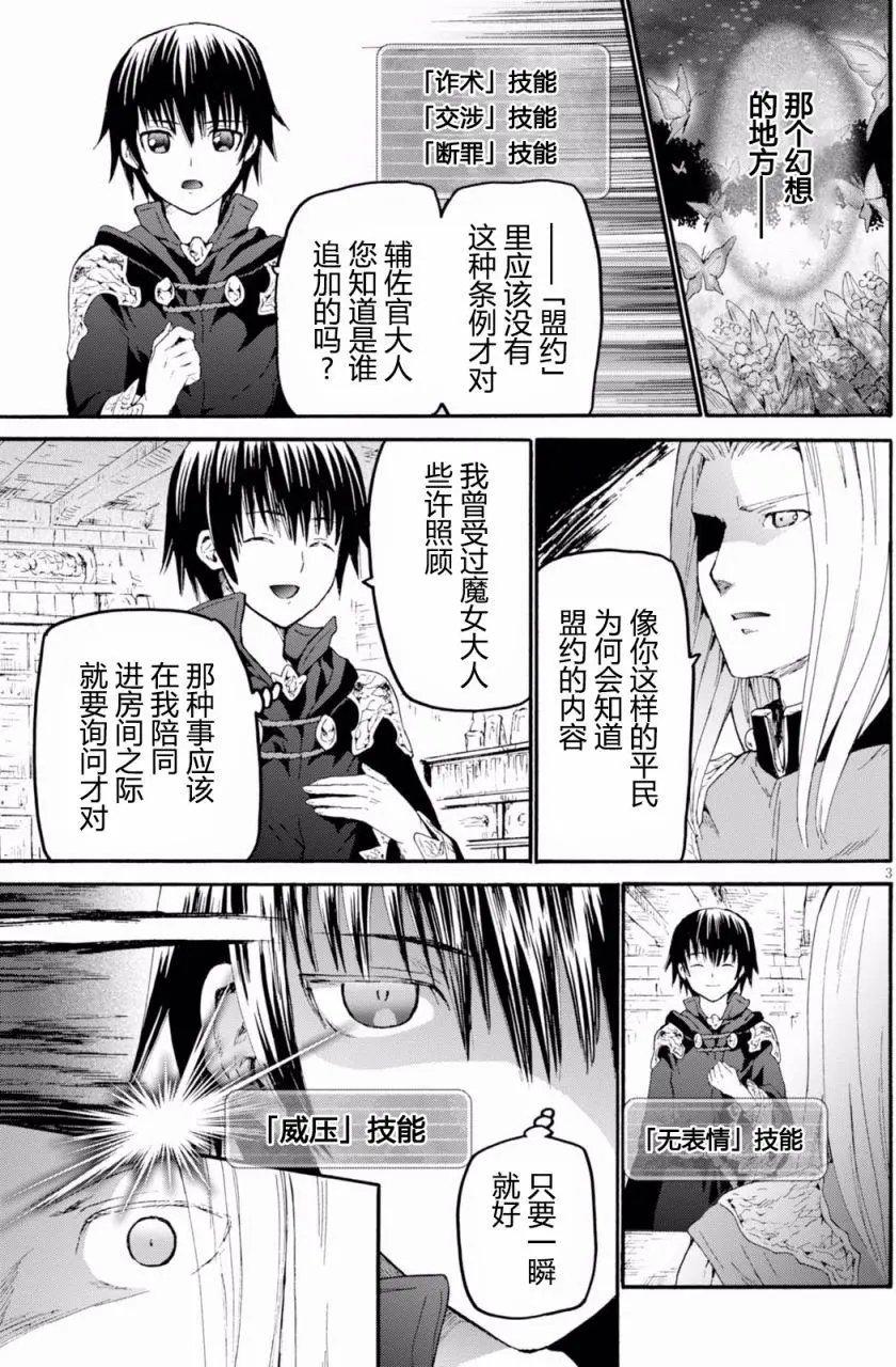 第39回