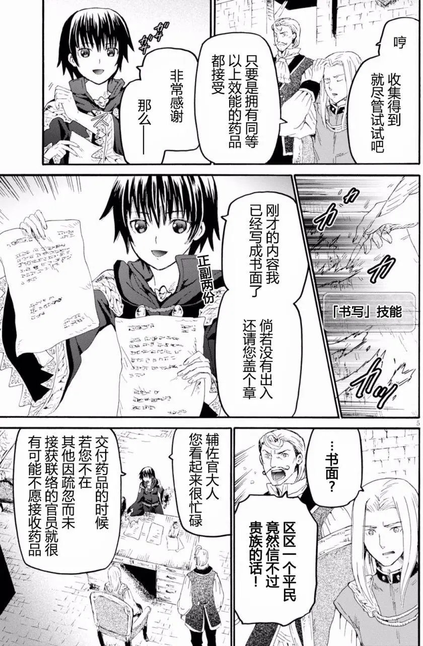 第39回