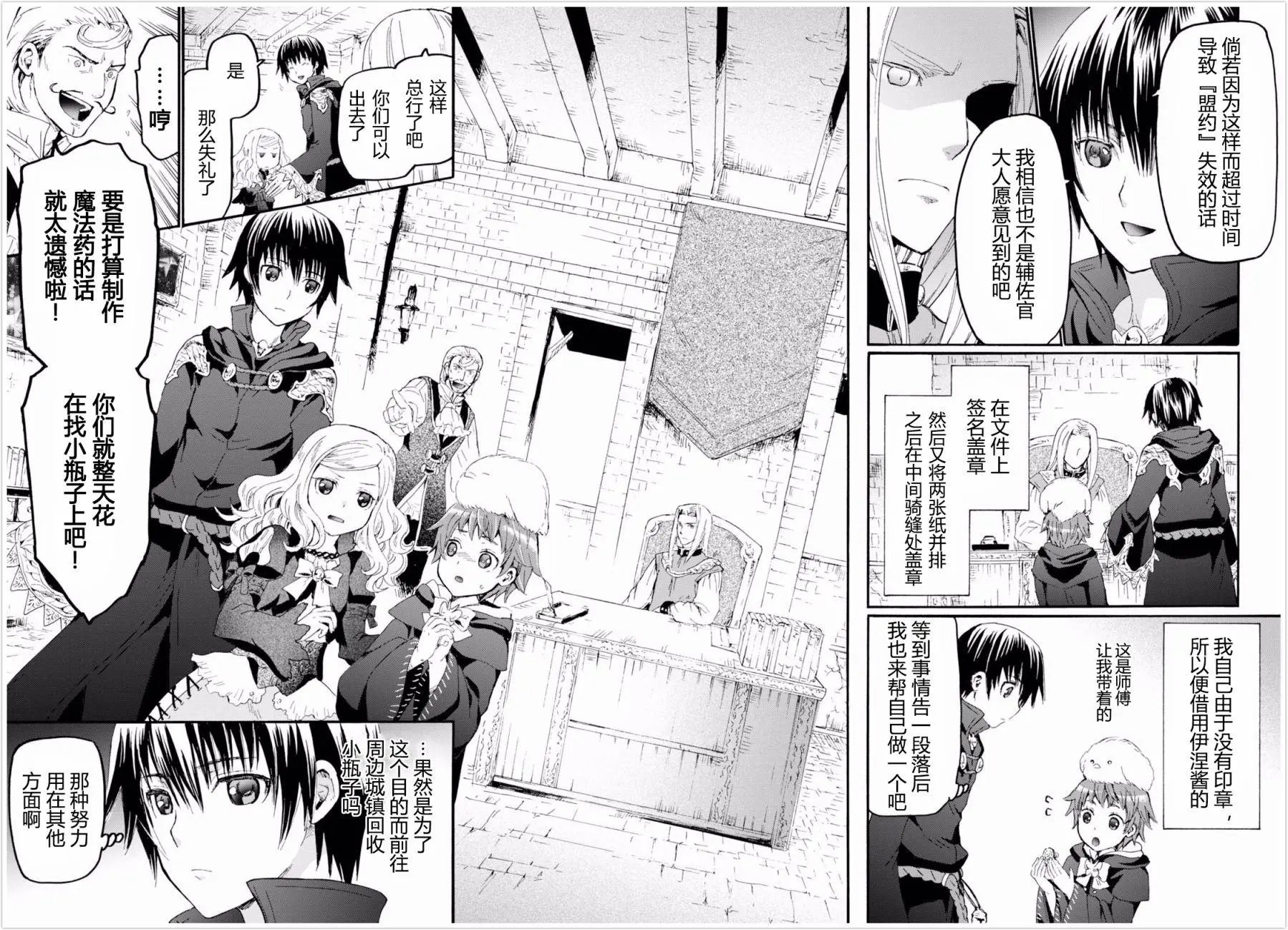 第39回