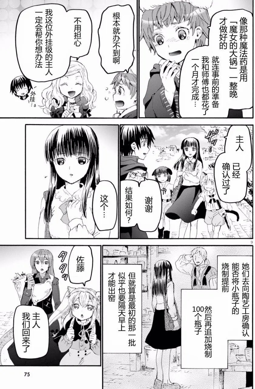 第39回