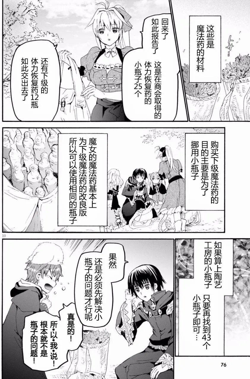 第39回