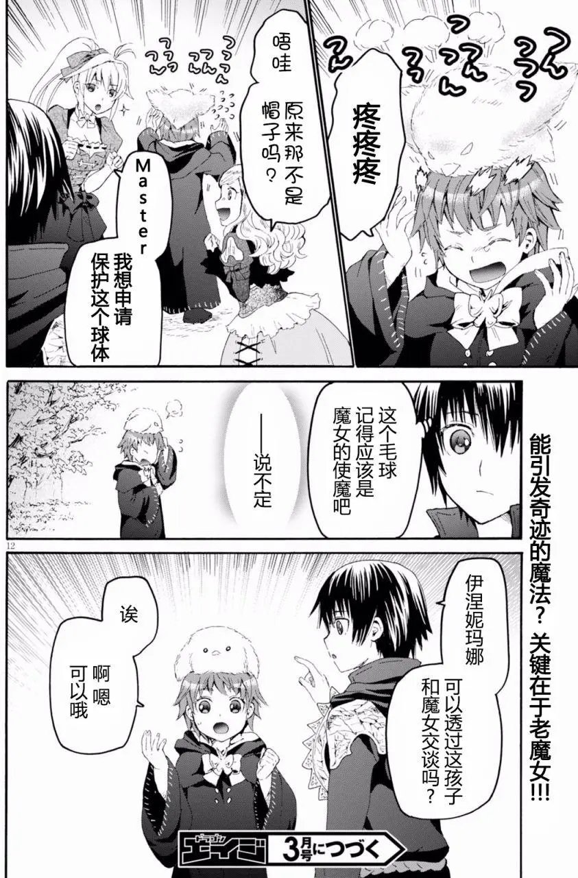 第39回