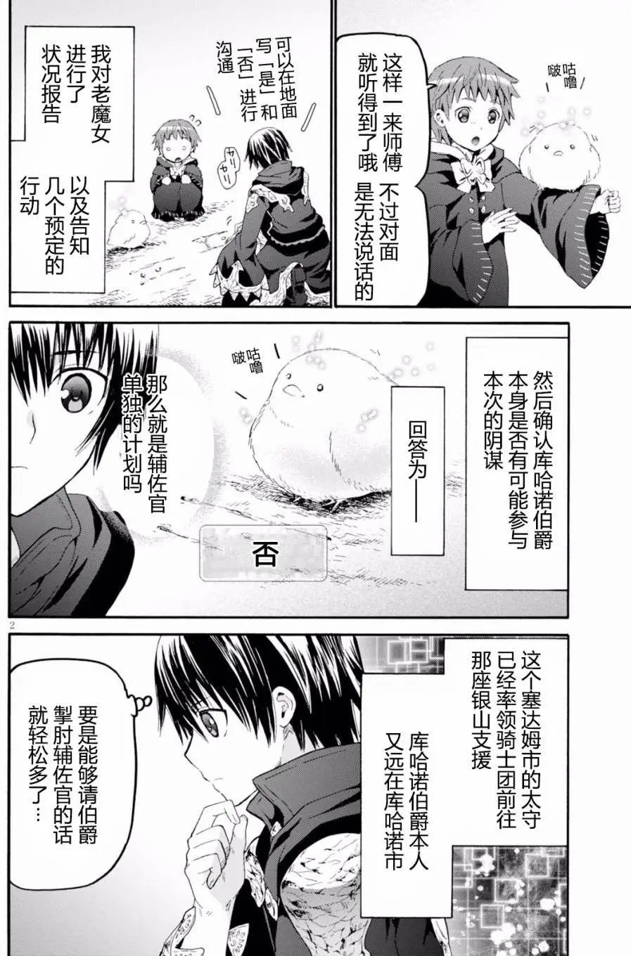 第40回