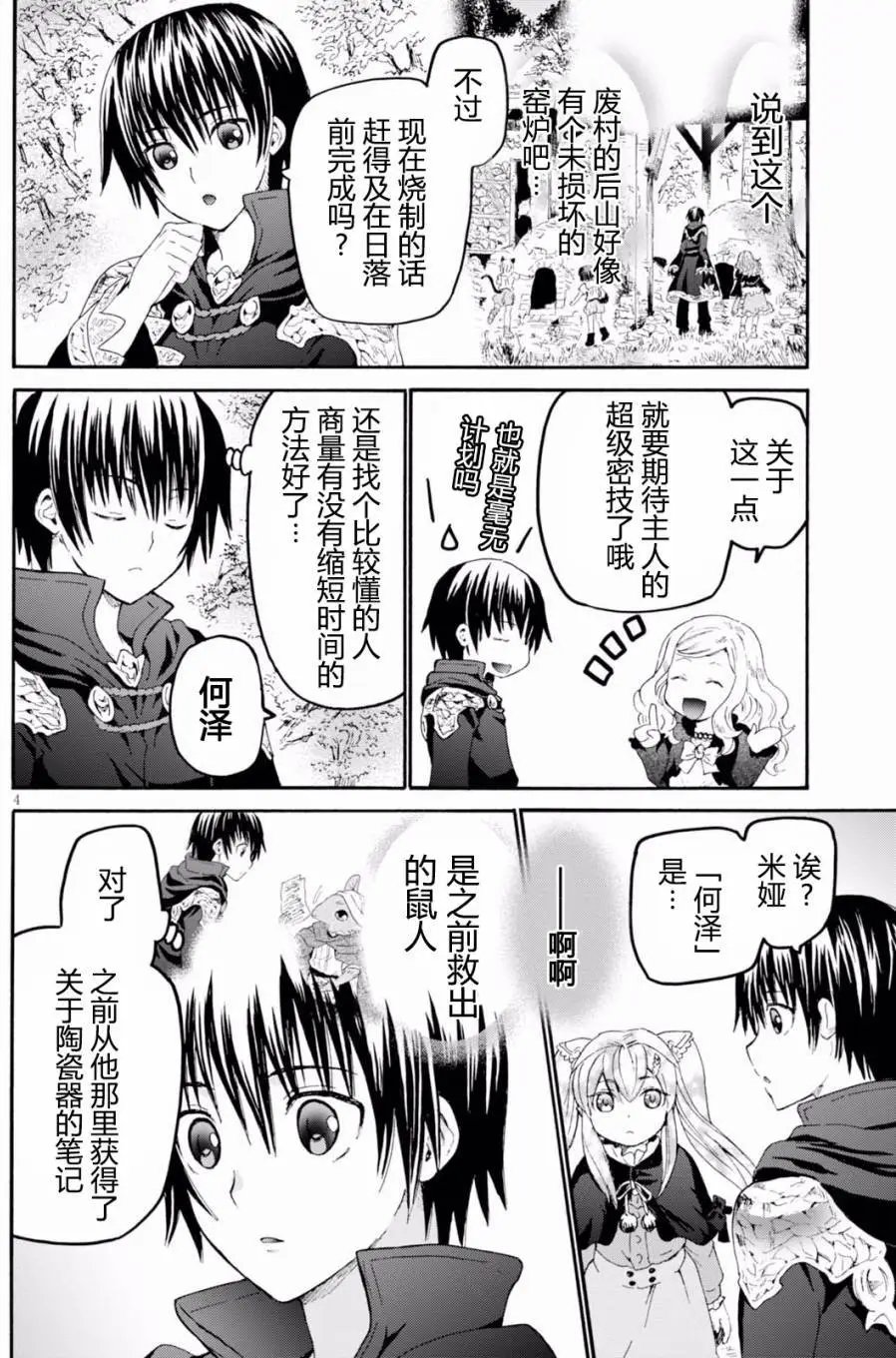 第40回