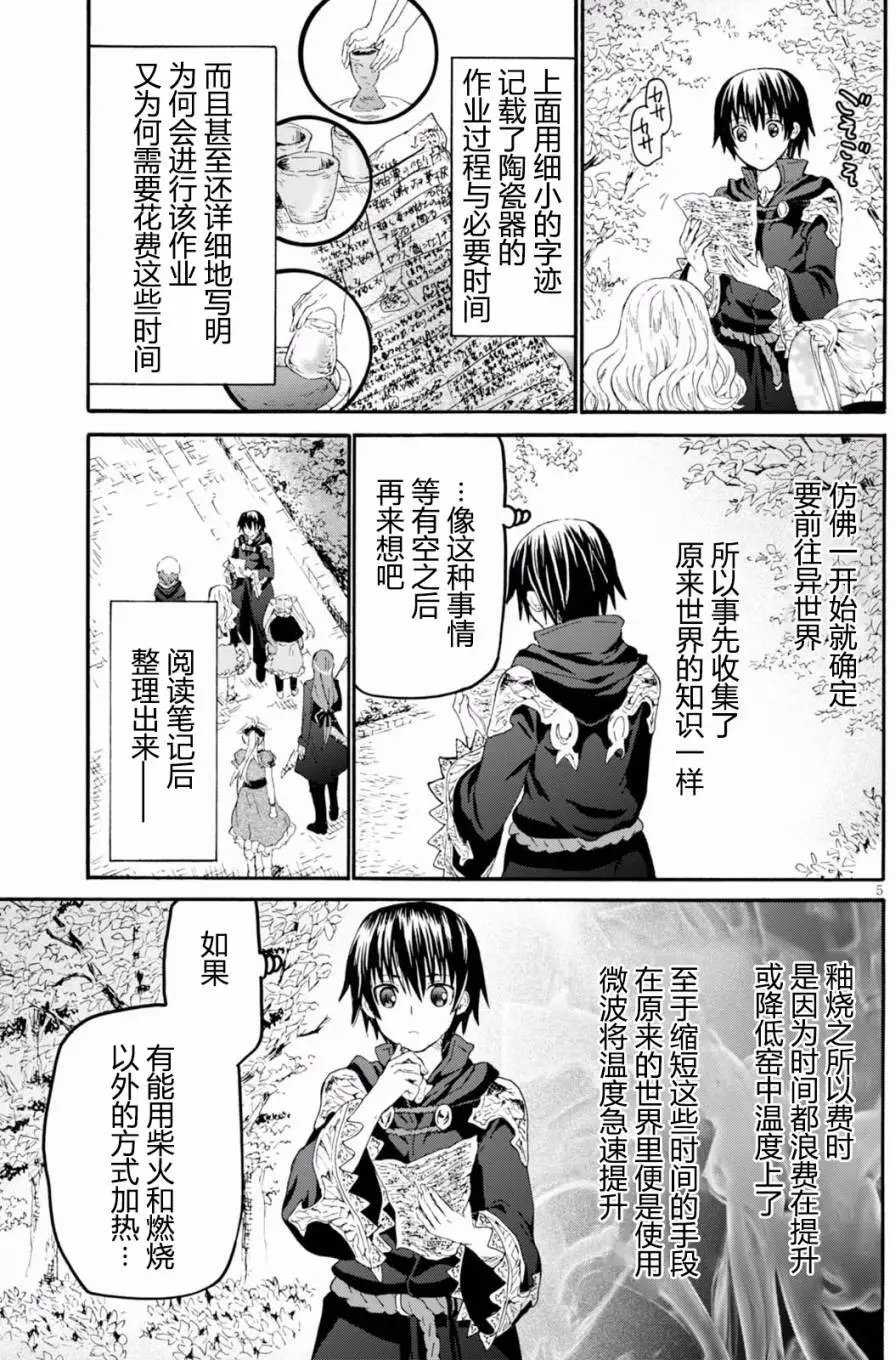 第40回