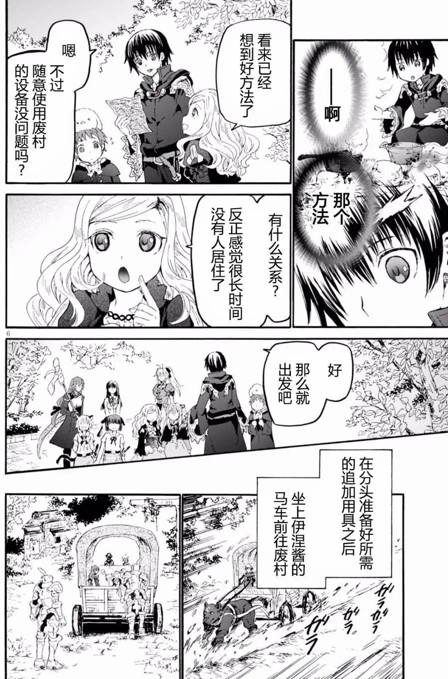 第40回