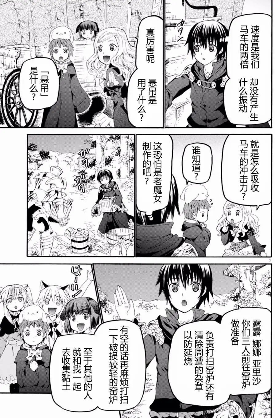 第40回