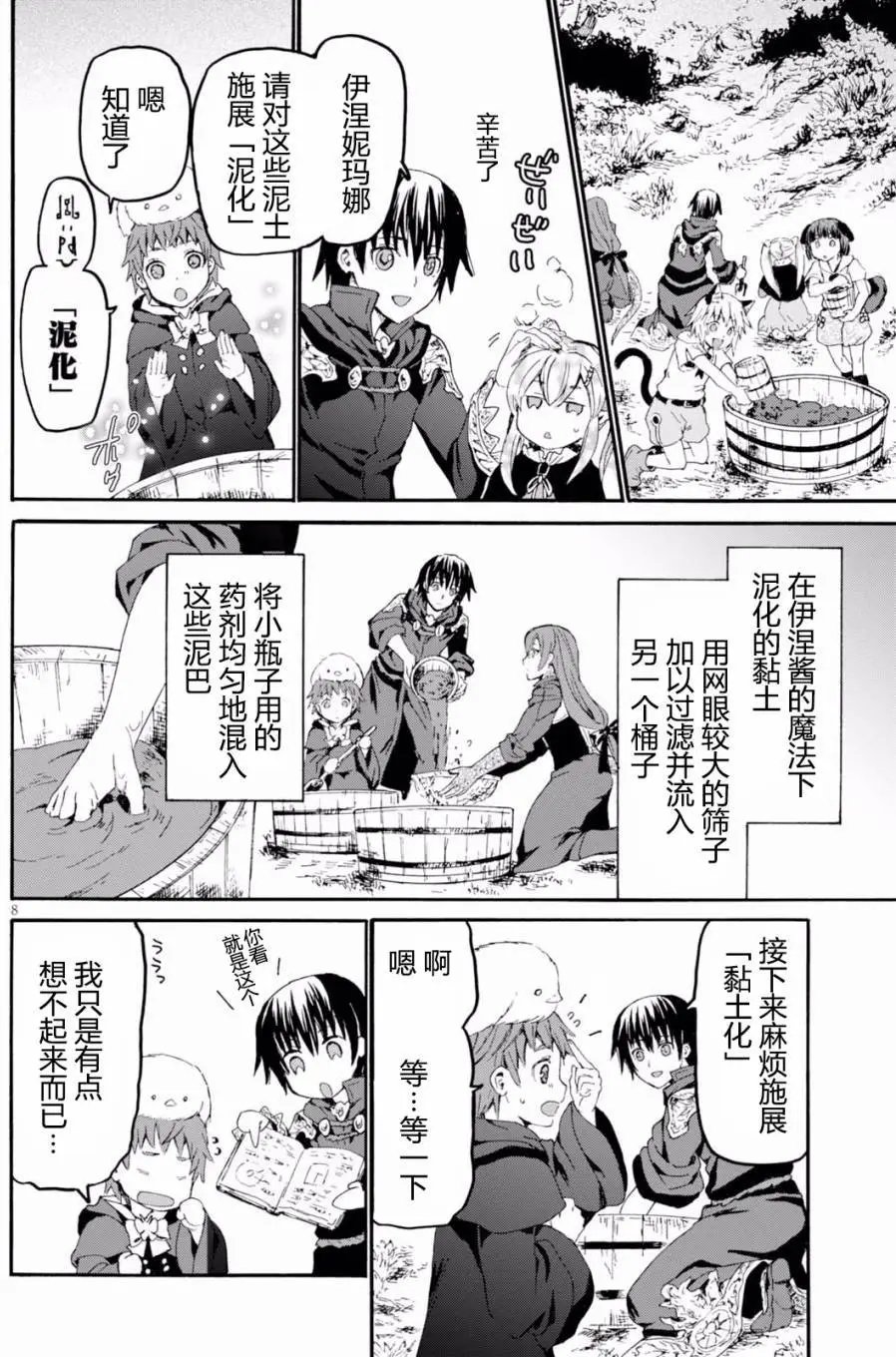 第40回