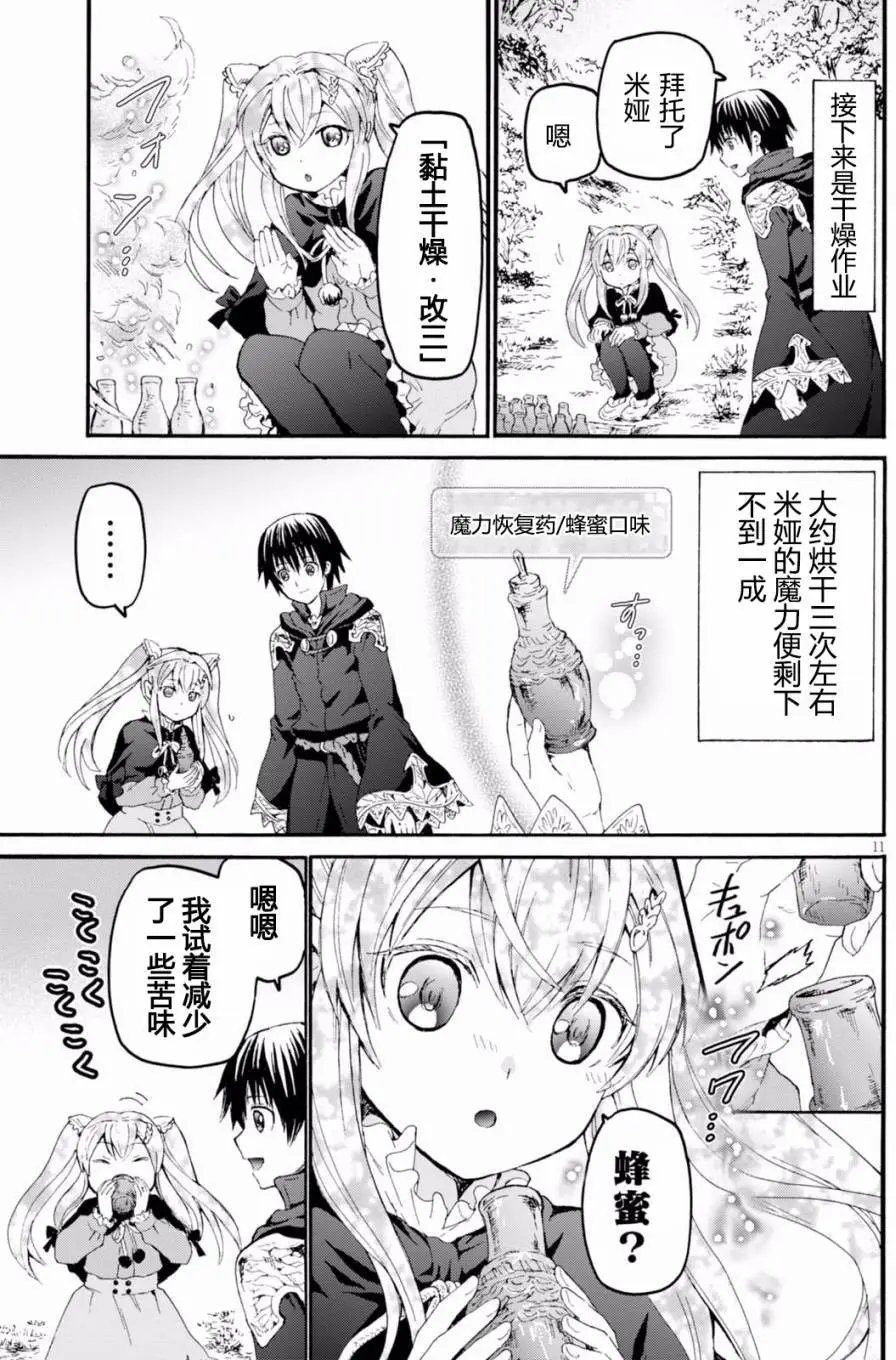 第40回