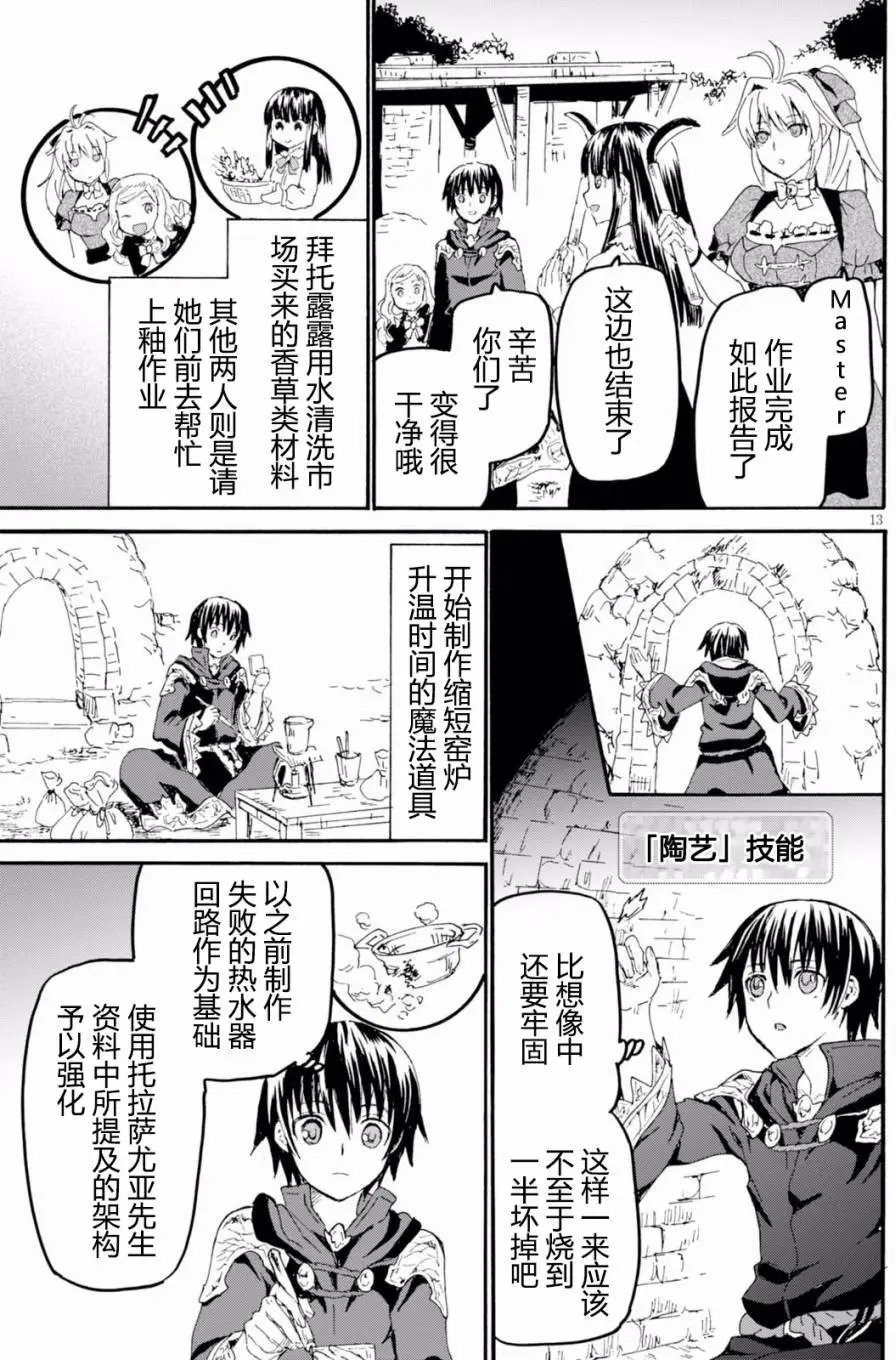 第40回
