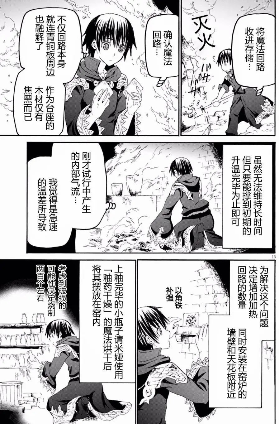 第40回