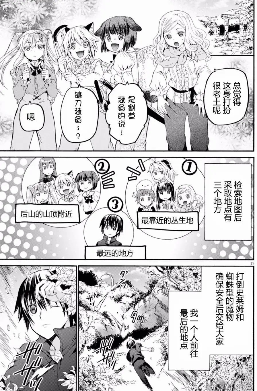 第40回