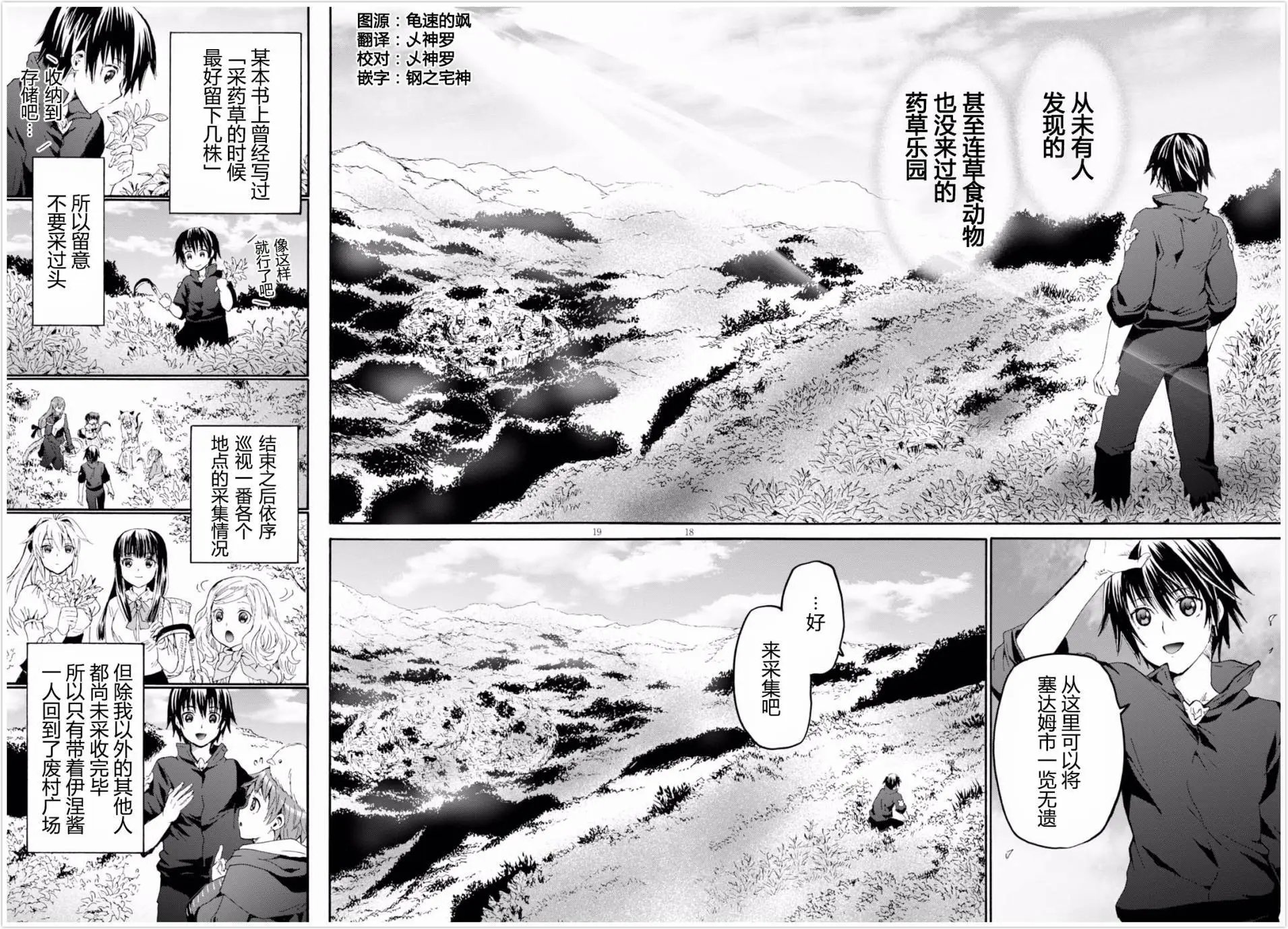 第40回