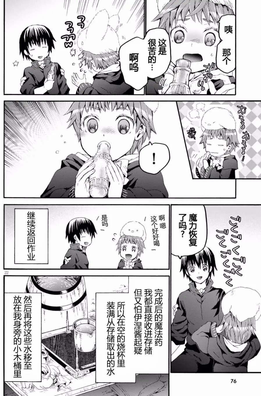 第40回