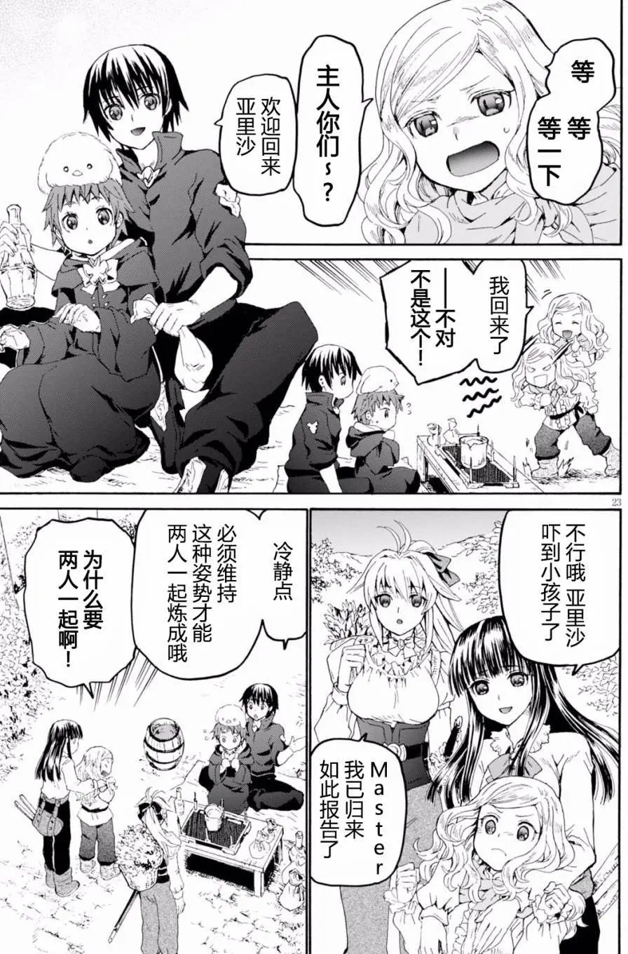 第40回