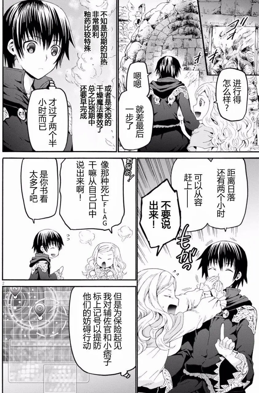 第41回