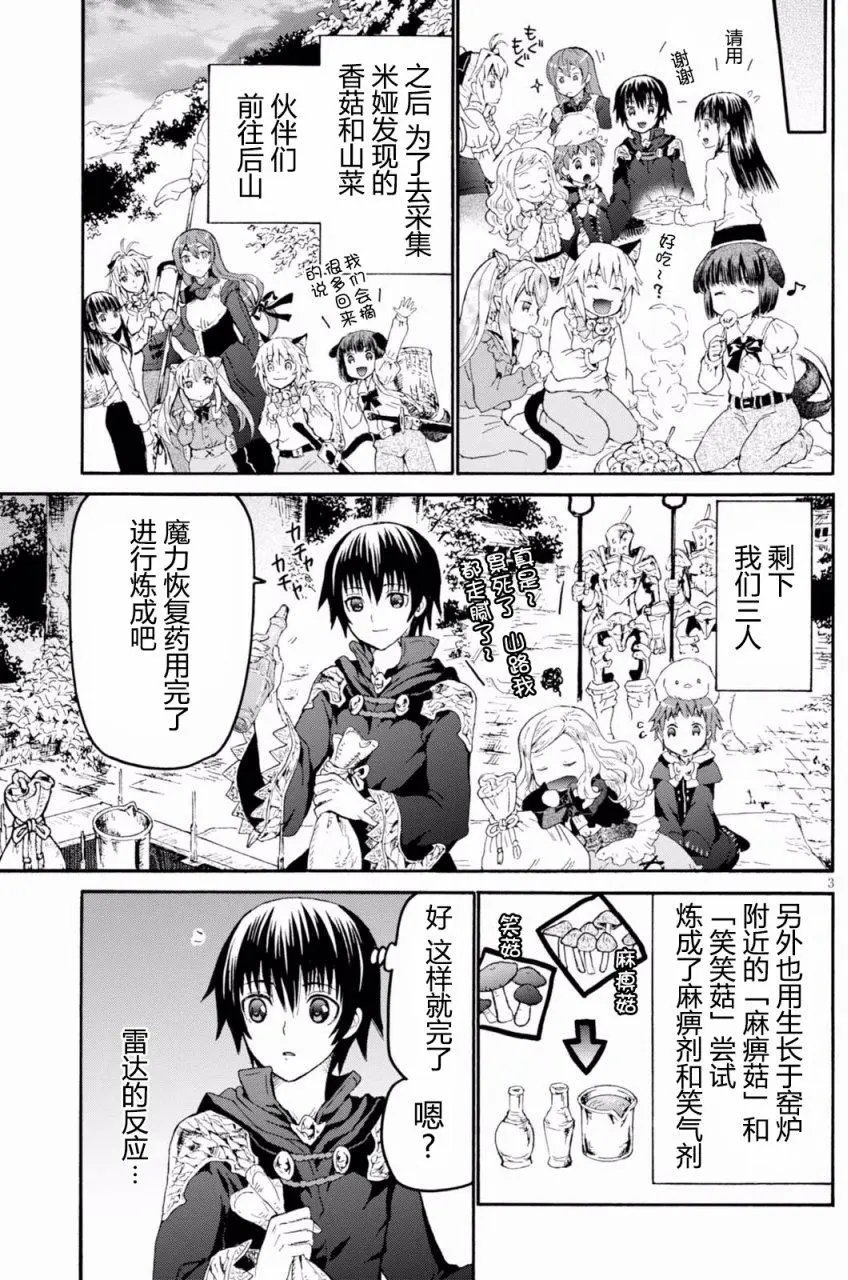 第41回