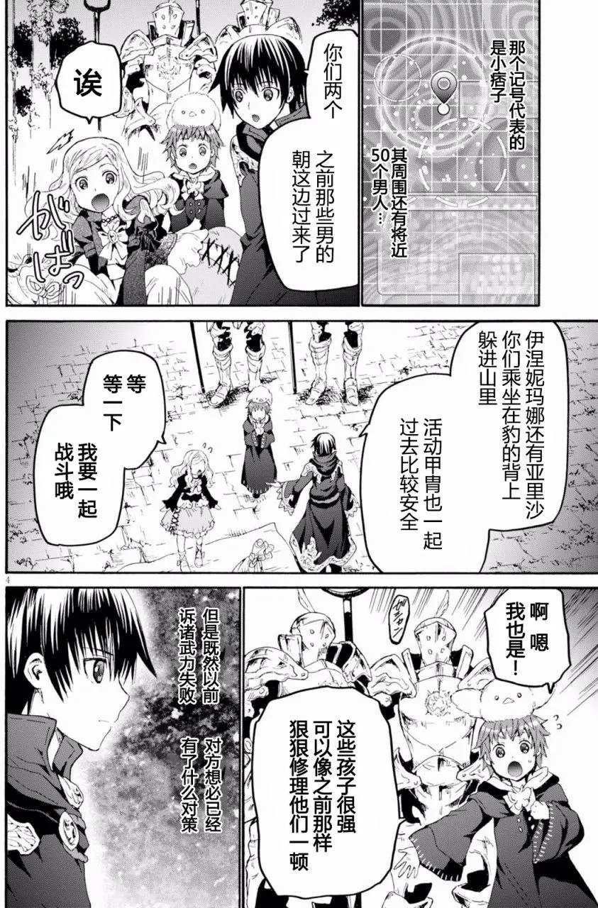第41回