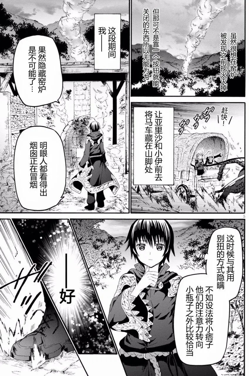 第41回