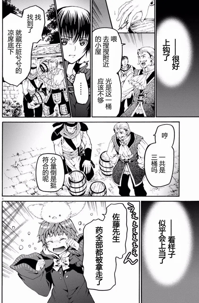 第41回