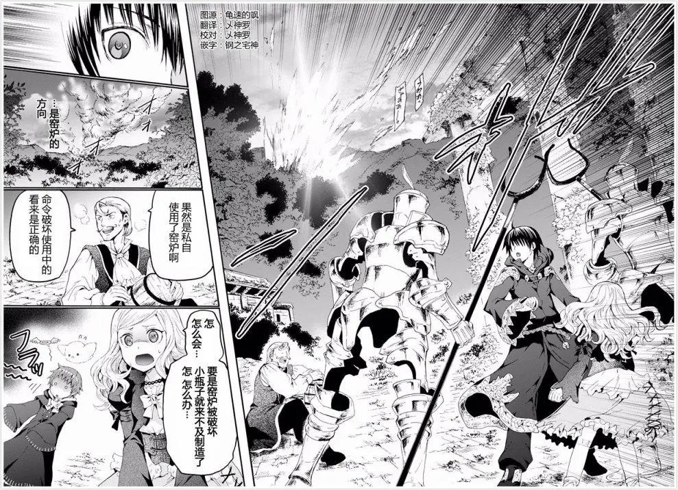 第41回
