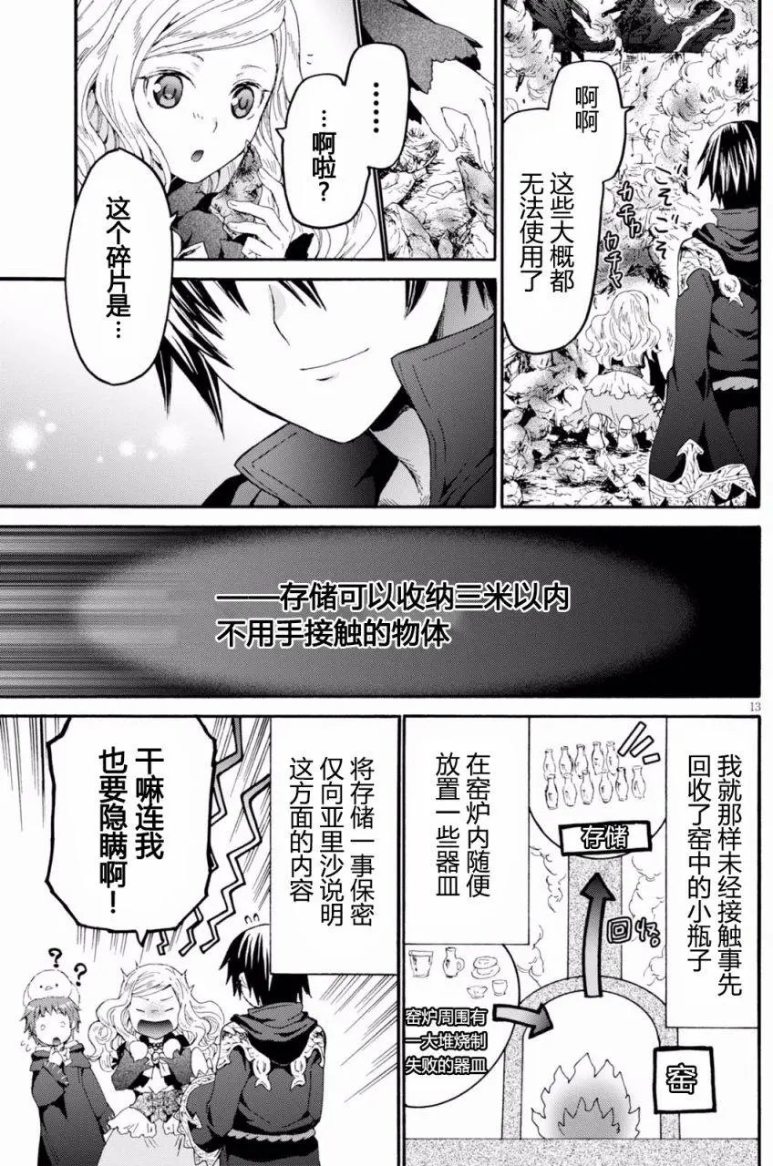 第41回