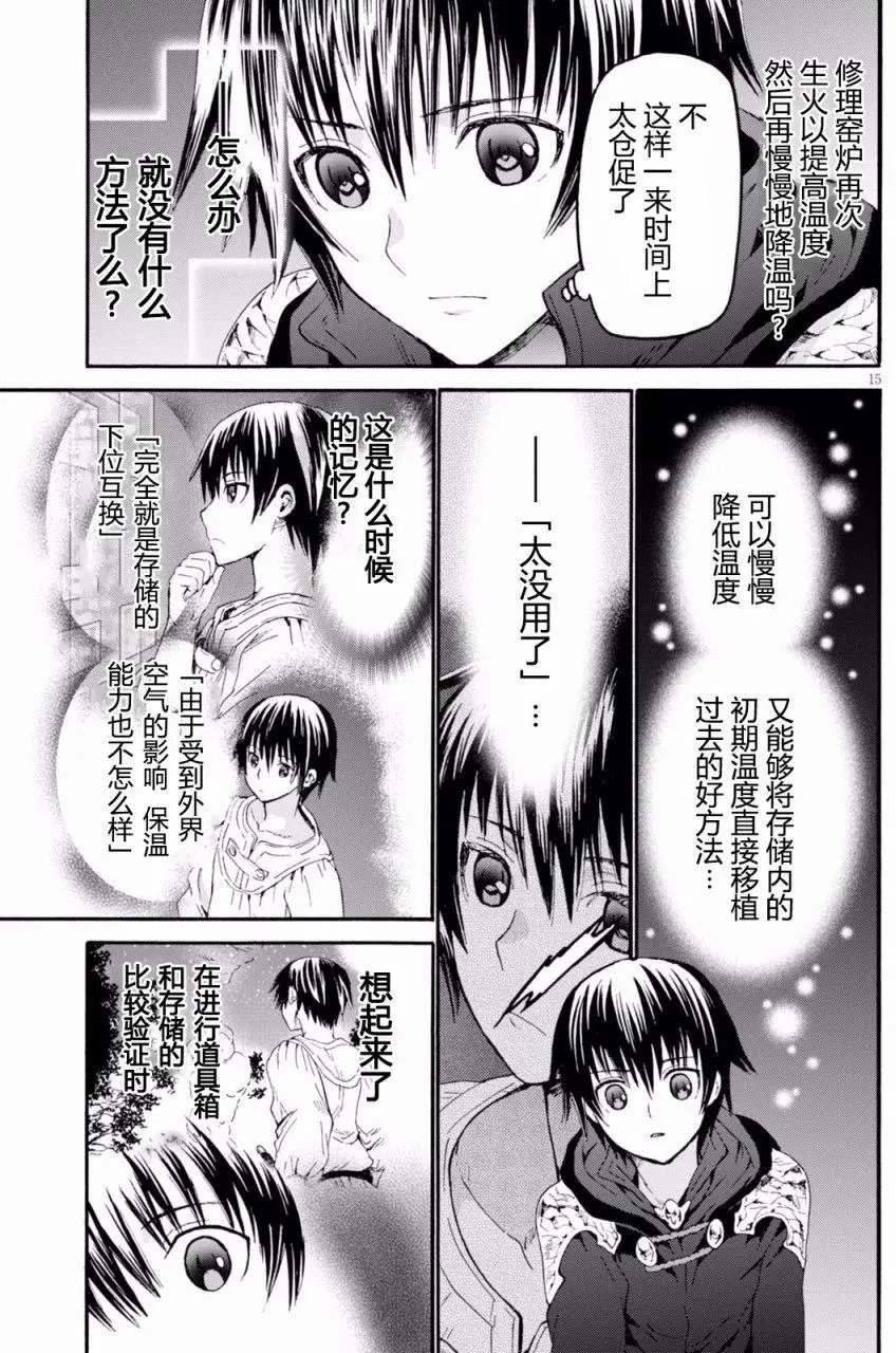 第41回