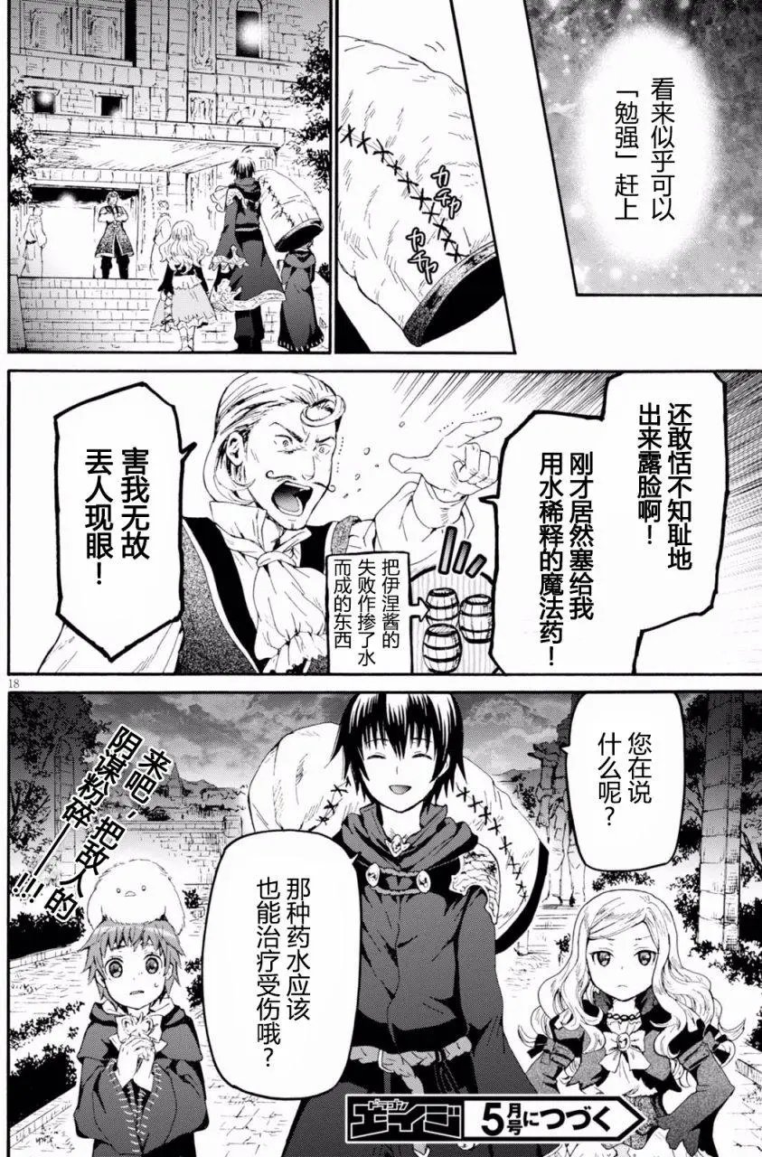 第41回