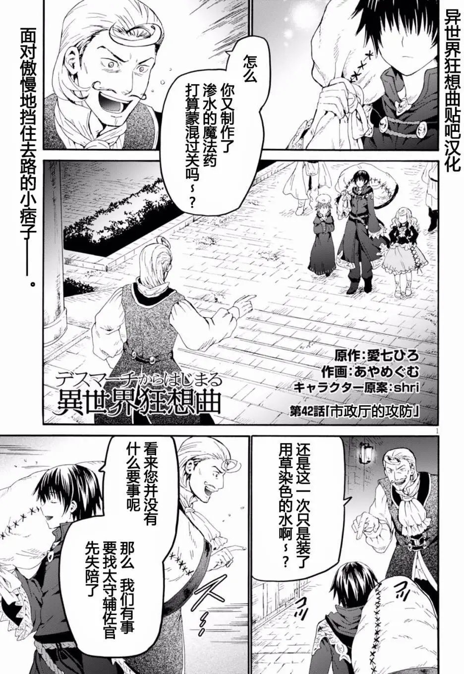 第42回