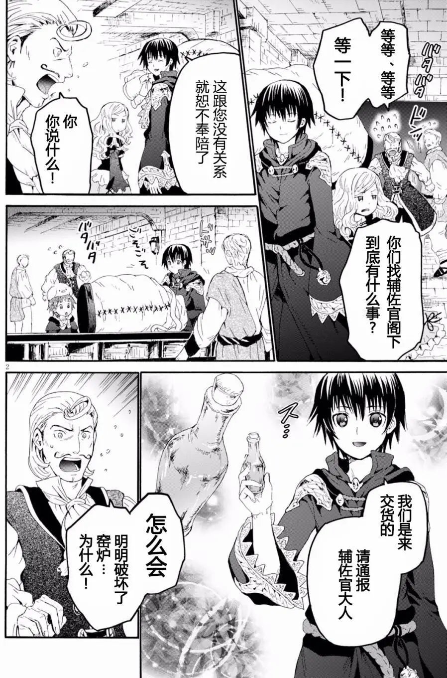 第42回
