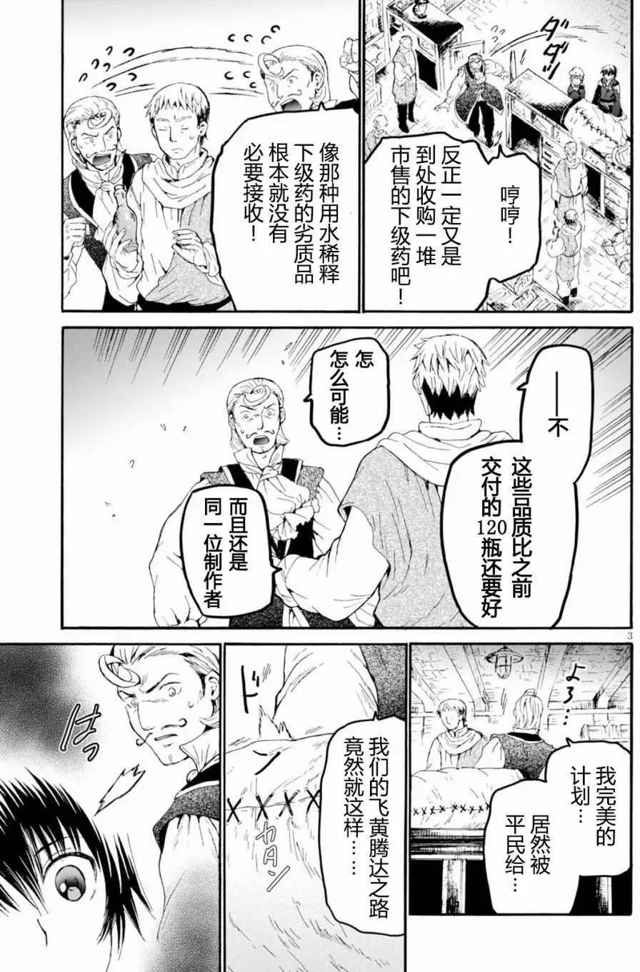 第42回