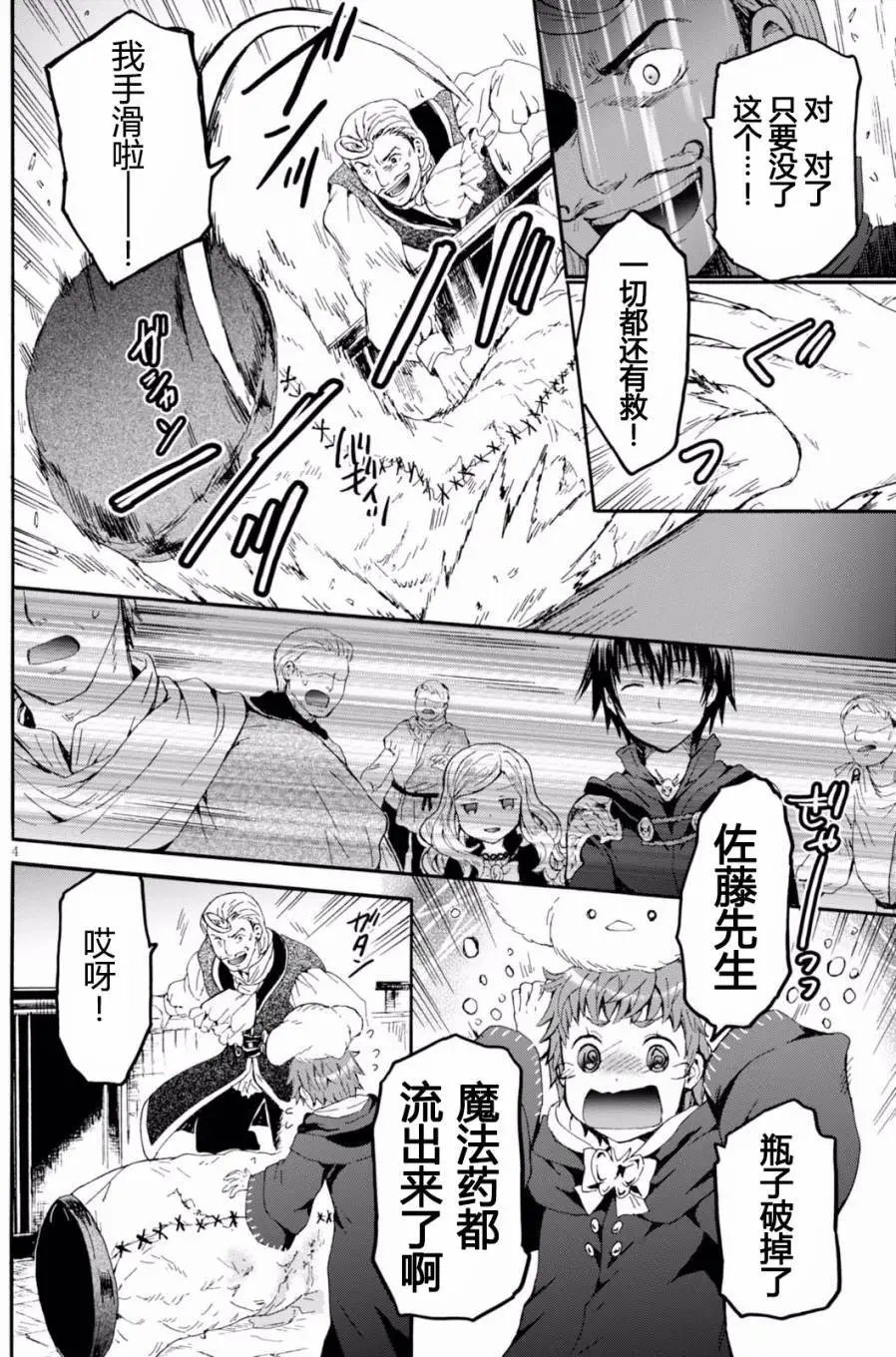 第42回