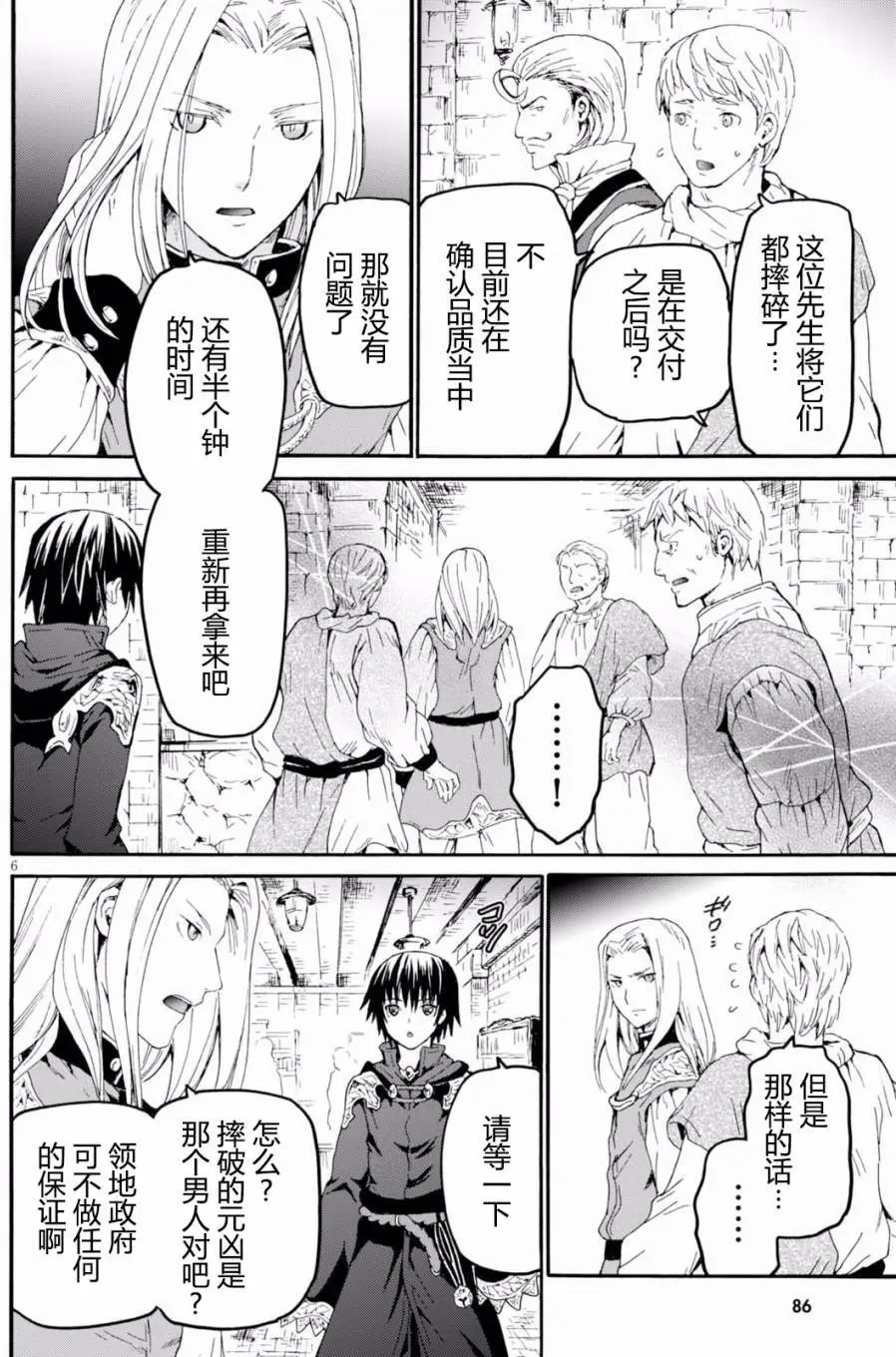 第42回