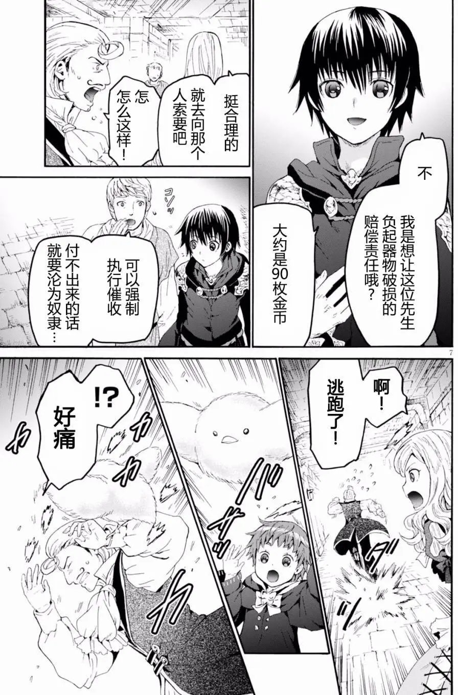第42回