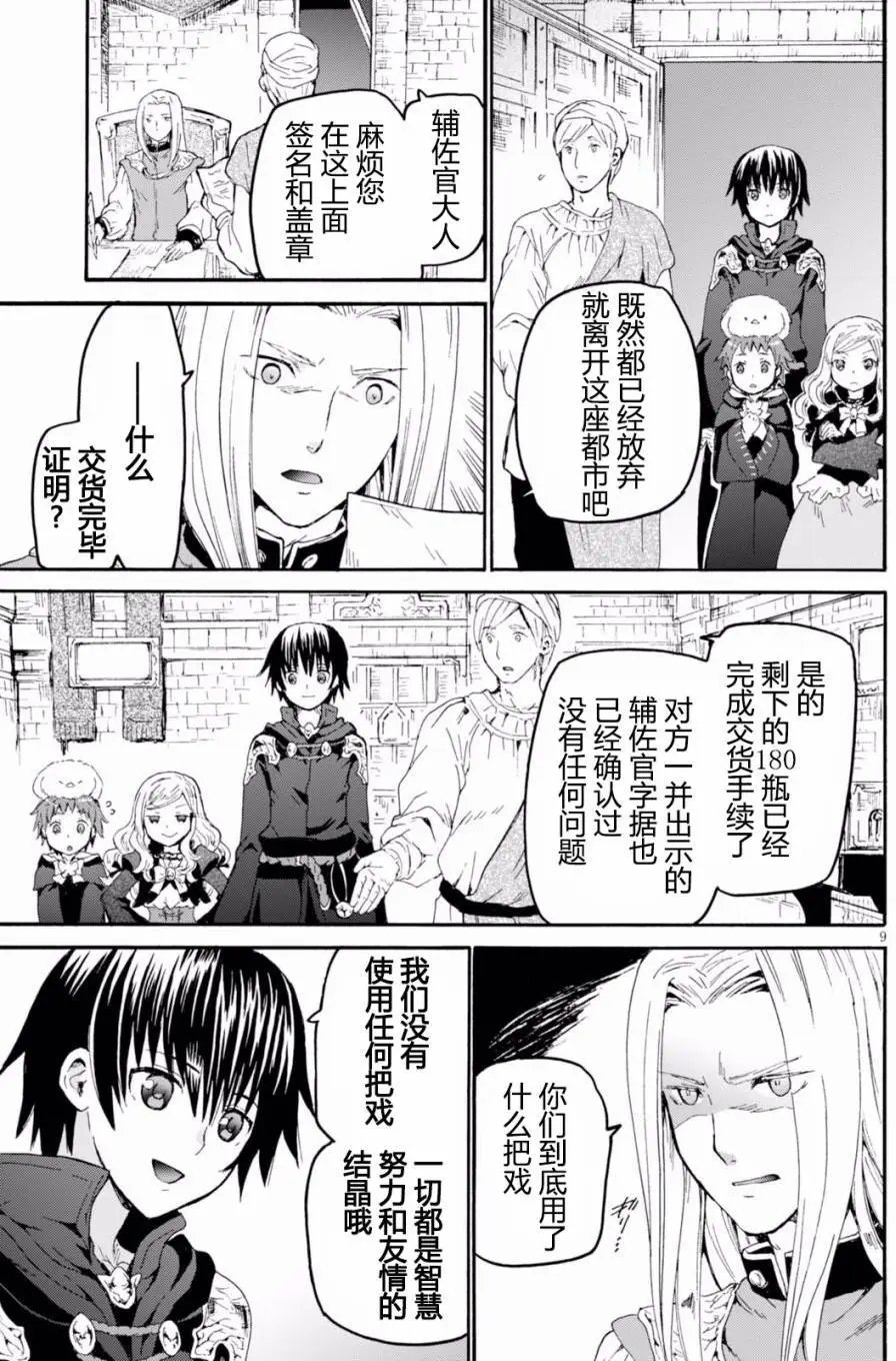 第42回
