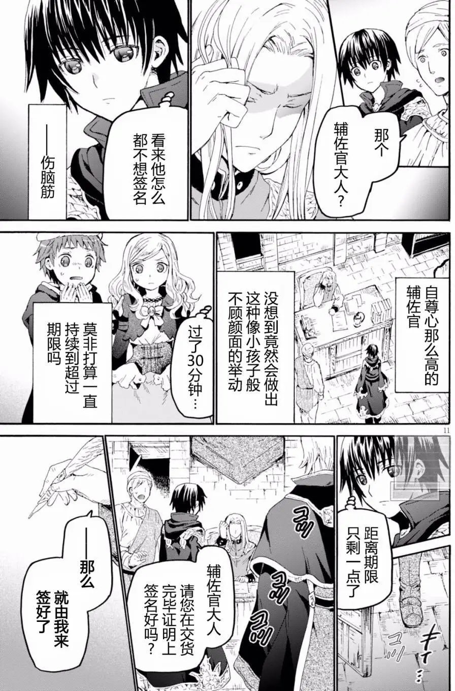 第42回