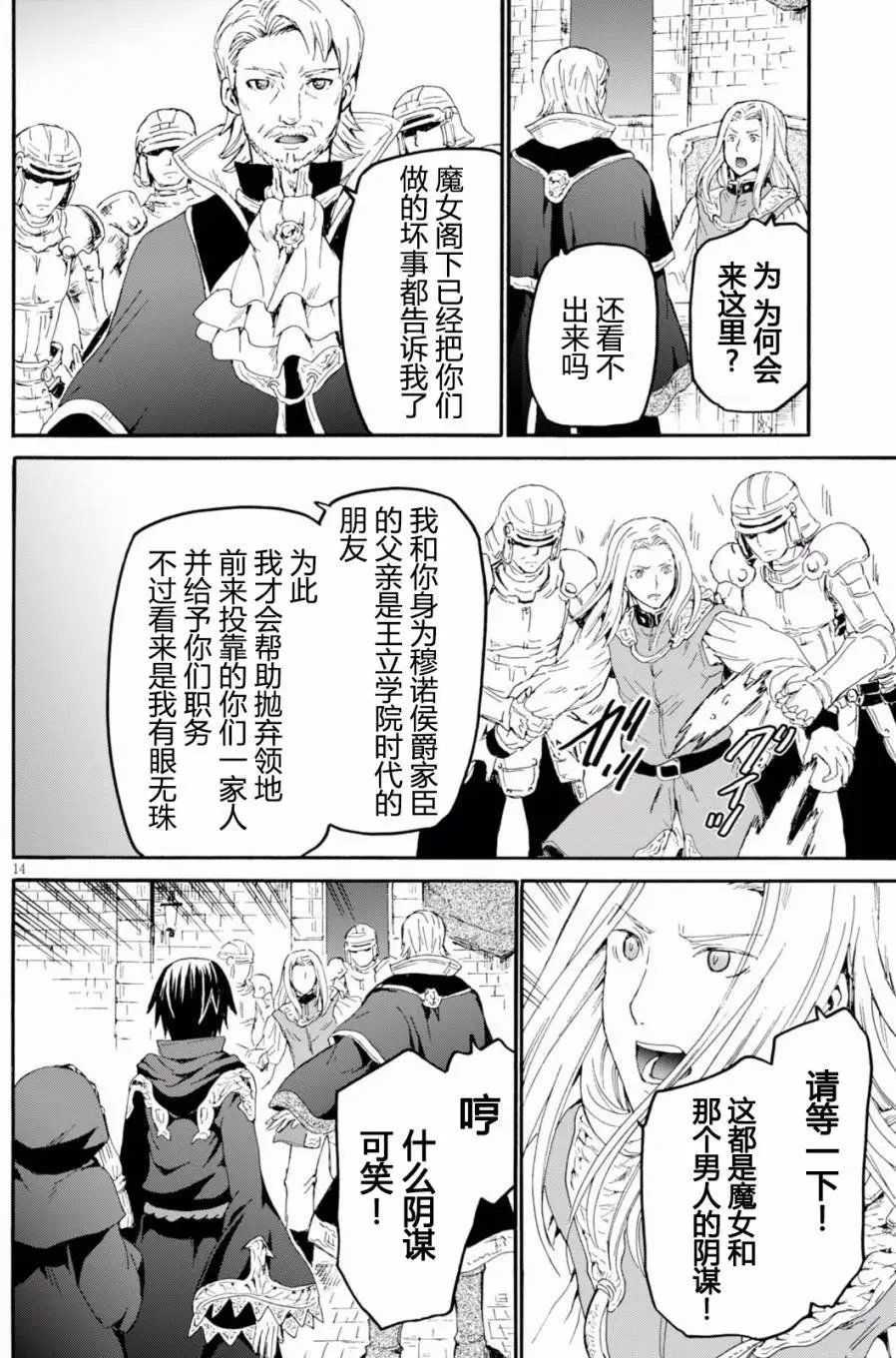 第42回