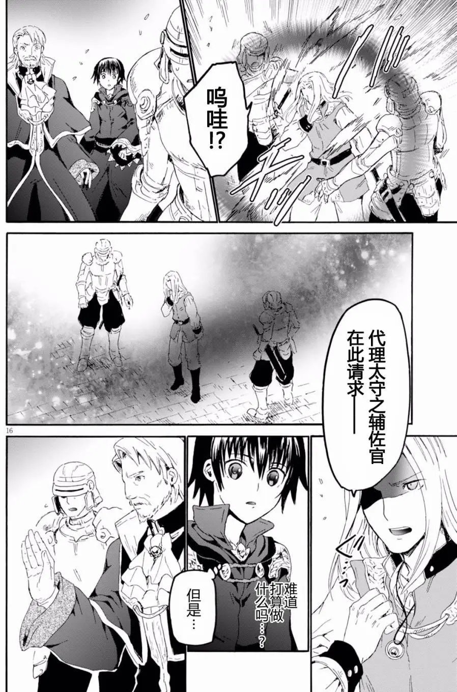 第42回