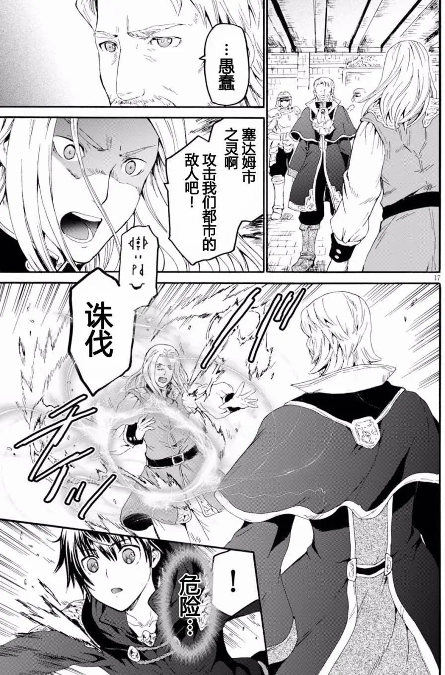第42回