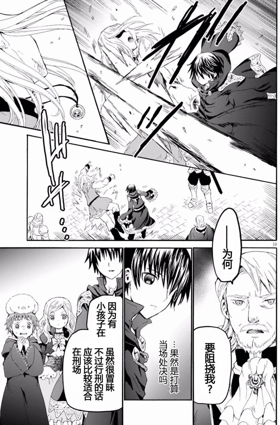 第42回