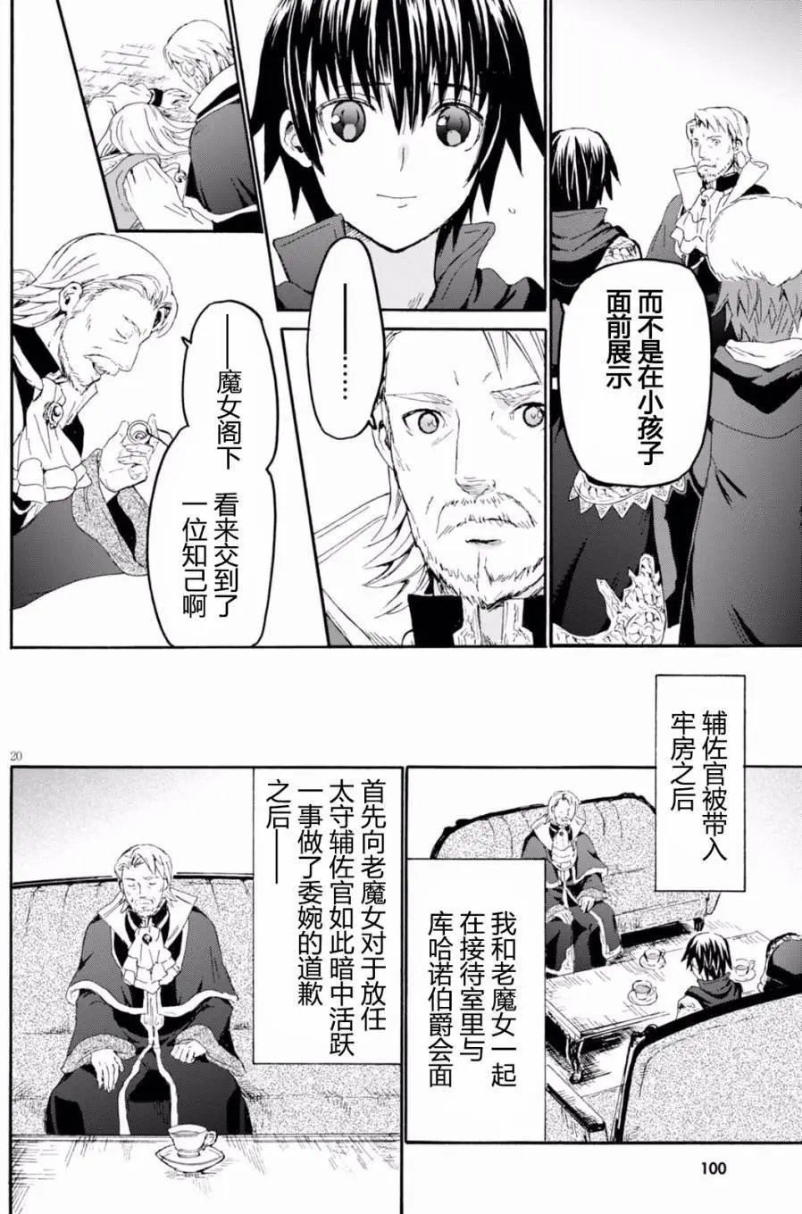 第42回